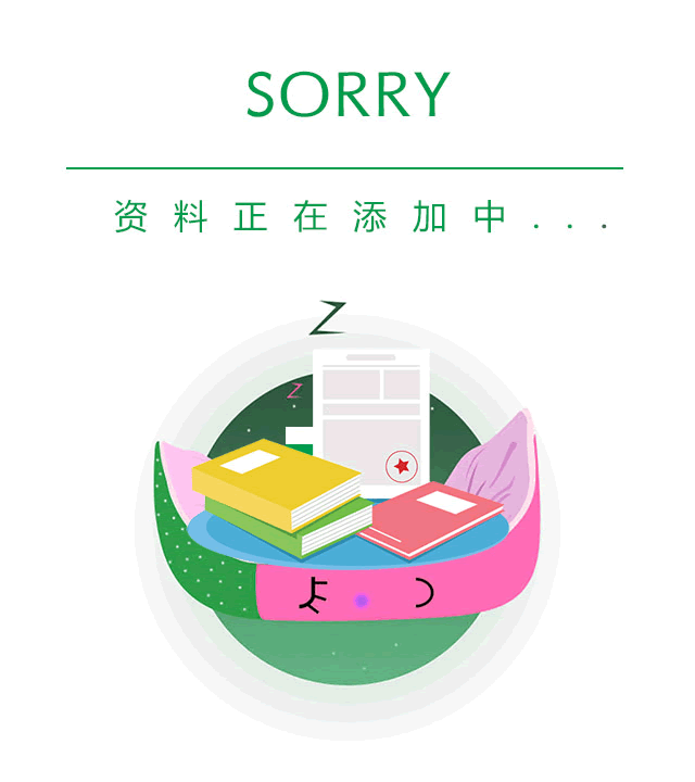 陰極保護(hù)原理及適用范圍